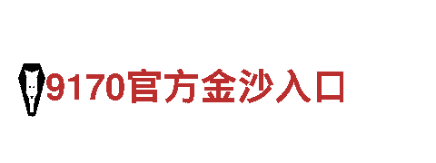 全方位创意营销专家-6566体育app官方网站公司
